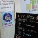효자코코헤어