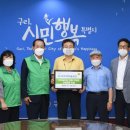 구리시새마을회관 이미지