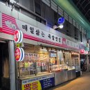 일일일족 이미지