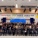 경산교육지원청 이미지