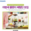 아방세 이미지