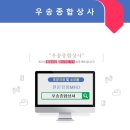 주신 종합 상사 이미지