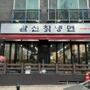 관산공원 화장실 네이버블로그