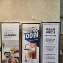 찜질방이 있는 스위트룸과 조식까지 맛볼 수 있는 3급 구월호텔 솔직후기!!