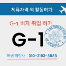 해냄 행정사사무소 네이버블로그