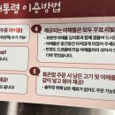 짜글이돼통령