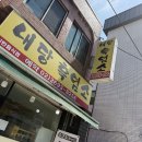 CU 화곡와이즈점 이미지