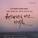 교류공연 이미지