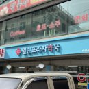 열린프라자약국 이미지