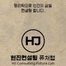 현진패러다임