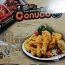 코누코치킨