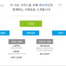 조이테크 이미지