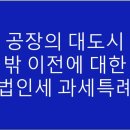 이하영세무회계사무소 이미지
