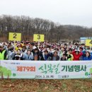남동79 이미지