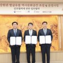 기동청과