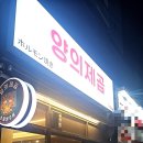 감포로102번길 이미지