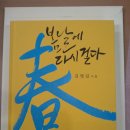 파주시청 이미지
