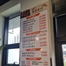 평택 고덕 고기집 배가네본가구이 가족끼리 먹기 좋은 숯불돼지갈비