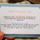 미친서각마을 영농조합법인 이미지
