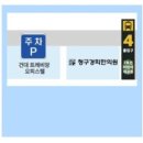 광진 한의원 이미지