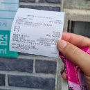 금탑주유소 | 은희네해장국 서귀포점 / 제주 은희네해장국 분당야탑점 내장탕 포장