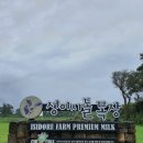 대정목장 이미지