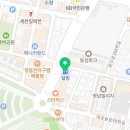 설빙울산남구울산대공원점 이미지