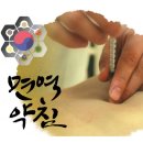 광개토한의원 이미지