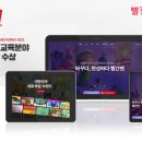 리딩-테크 코리아 이미지