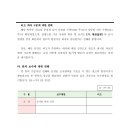 기술사원탑 이미지