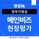 행정24 이미지