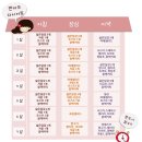 맥반석 커피 이미지
