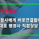 서울종합행정사LK사무소 이미지