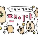 스타일남이