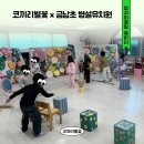 금남초등학교(병설) 이미지