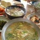 연밭식당 이미지