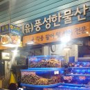 풍성물산