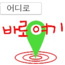 다몬초밥