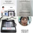 23.탕정면 행정복지센터B(행정) | 모바일 신분증, 더 빨리 발급 받을걸! / 군산 국가유산야행 9월 29일~30일 열려 / 경찰제복, 국민의 손...