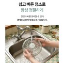 그린모터플러스 | [블라우풍트 무선 선풍기] 내돈내산 후기 : 3만원대 가성비 사무실 선풍기 추천
