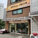 불편한ZIP 이미지