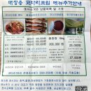 다렘식품 이미지