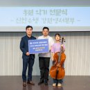 신한은행강원본부 세계일보
