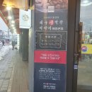 의왕대구전문 이미지