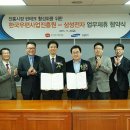 삼성전자한국 이미지