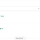 까만돌멩이 이미지