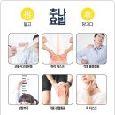 동남한의원 이미지