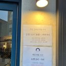 꿈꾸는화덕 이미지