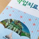 수성아동발달센터 이미지