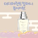 퓨어컴퍼니(PURE COMPANY)